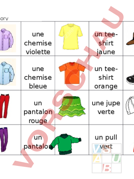 Arbeitsblatt: Les vêtements Memory - Französisch - Anderes Thema
